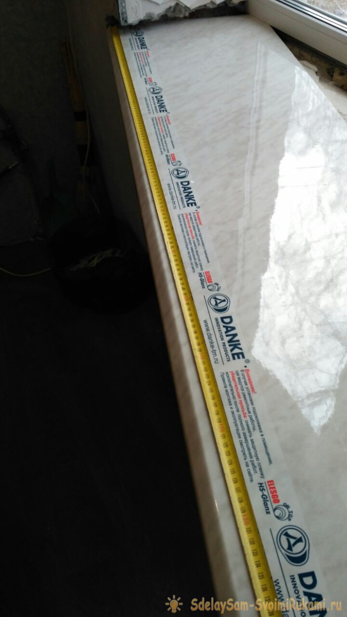 Как установить подоконник, если окно уже стоит Как установить подоконник, если окно уже стоит домоводство