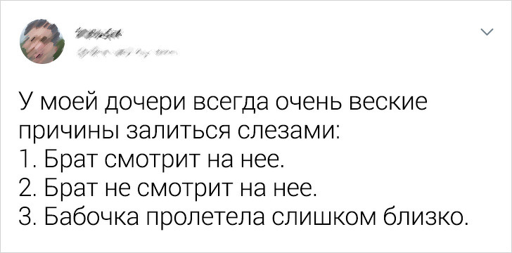 Родители в Twitter вспомнили максимально нелепые причины, из-за которых их дети ревели в три ручья воспитание,Дети,Жизнь,Истории,Отношения,проблемы