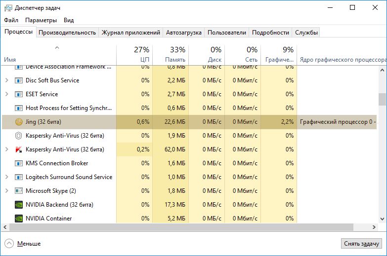 Управляем фоновыми процессами