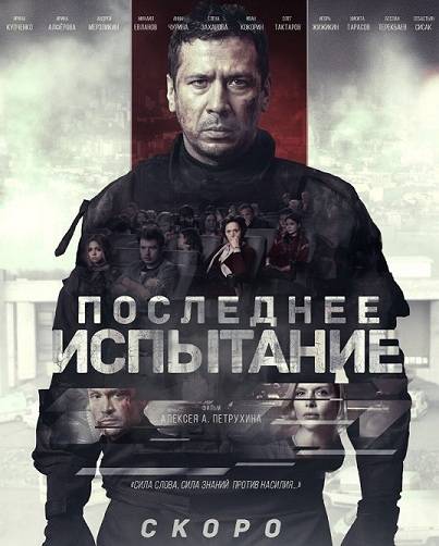Что день грядущий нам готовит, или Призрачные перспективы нашего кино