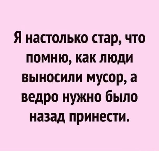 Веселые воскресные картинки анекдоты,веселые картинки,веселье,карикатуры,позитив,смех,смехотерапия,хохмы,юмор