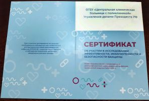 Господа пенсионеры, ваша соцкарта бита! Господа пенсионеры, ваша соцкарта бита! россия