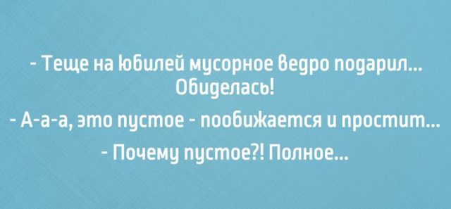 ÐÐ°ÑÑÐ¸Ð½ÐºÐ¸ Ð¿Ð¾ Ð·Ð°Ð¿ÑÐ¾ÑÑ Ð°Ð½ÐµÐºÐ´Ð¾ÑÑ Ð¿ÑÐ¾ ÑÐµÑÑ Ð² ÐºÐ°ÑÑÐ¸Ð½ÐºÐ°Ñ