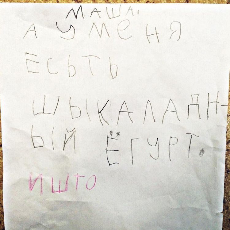 milye-detskie-zapisochki-i-pisma_023
