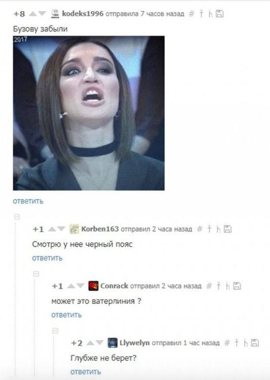 Смехопанорама 