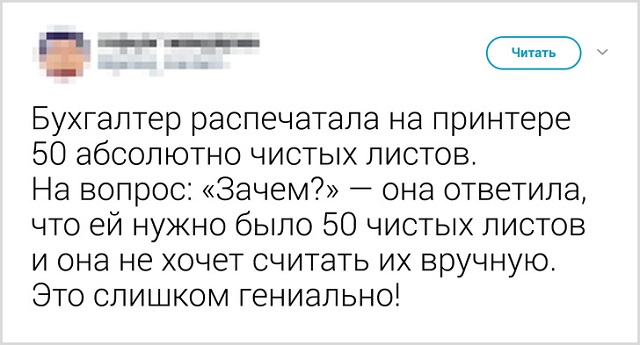 Подборка юморных твитов от смекалистых пользователей  позитив,приколы,юмор