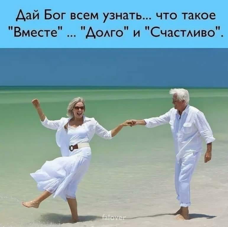 Открытка будем жить долго