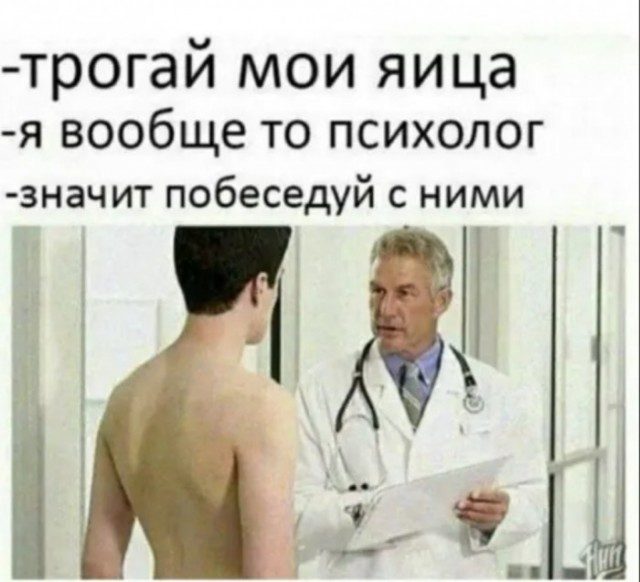 Убойные приколы из жизни врачей Убойные приколы из жизни врачей позитив,смешные картинки,юмор