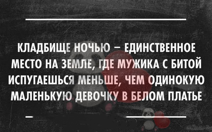 Лучшая подборка из 15 искрометных и веселых историй для отличного настроения Лучшая подборка из 15 искрометных и веселых историй для отличного настроения