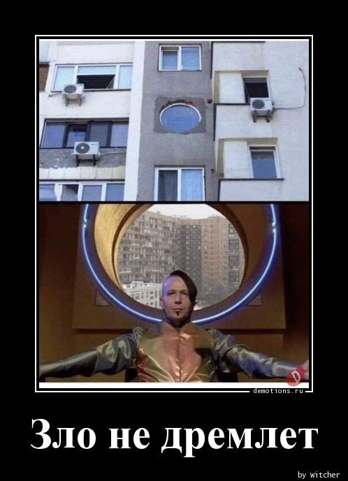 Свежая порция демотиваторов: «Кто крайний?» 