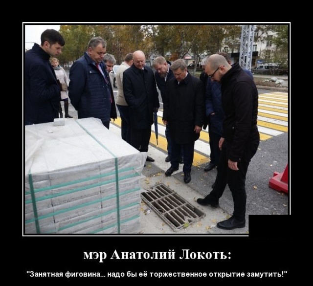 Прикольные жизненные демотиваторы со смыслом