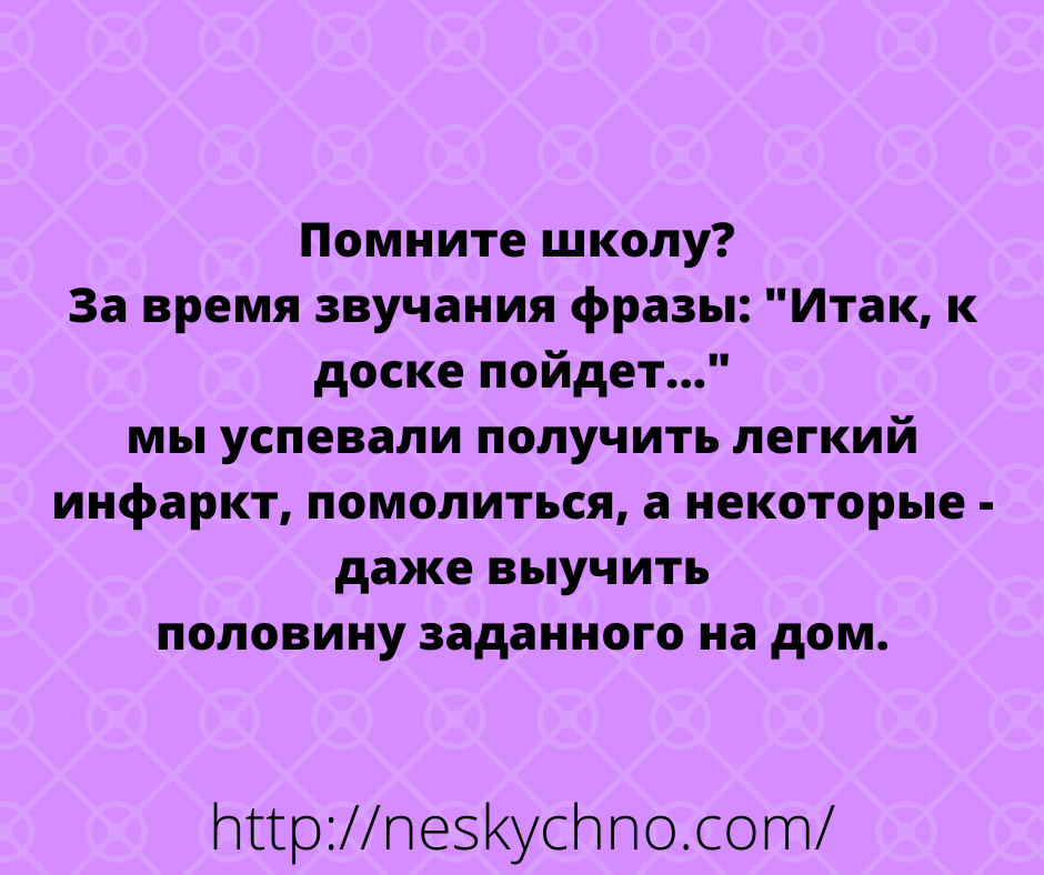 Хороший надолго. Хороший надолго. Сияние вечности. Женщину нельзя оставлять одну надолго цитаты. Картинки мотиваторы позитивные.
