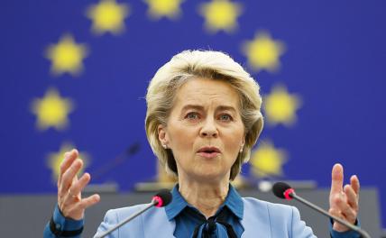 Суровая немка Урсула фон дер Ляйен решила Путина и Россию наказать за Украину и Донбасс