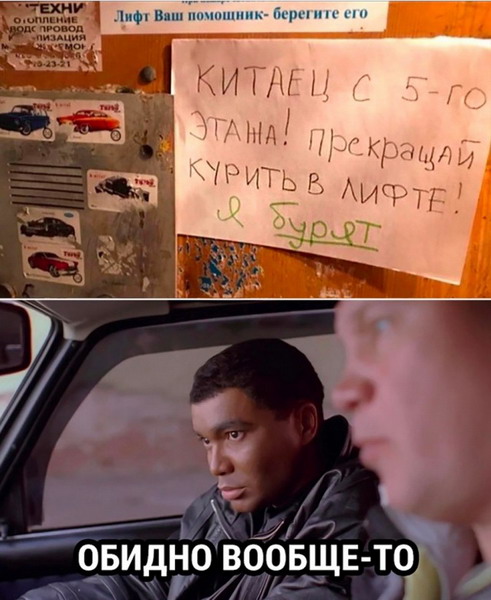 Юмор в картинах Юмор в картинах