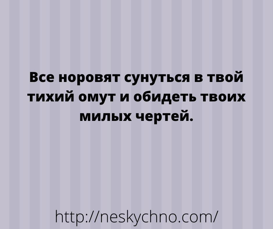 Свежая подборка шуток для хорошего времяпрепровождения 