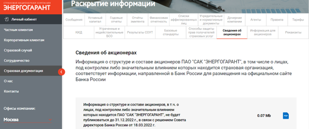 ОЛИГАРХ-АКАДЕМИК РВЁТСЯ В КРЕСЛО ПРЕЗИДЕНТА. РУССКИЕ УМЫ И ОТКРЫТИЯ СЛИВАЮТ БРИТАНИИ? расследование,россия