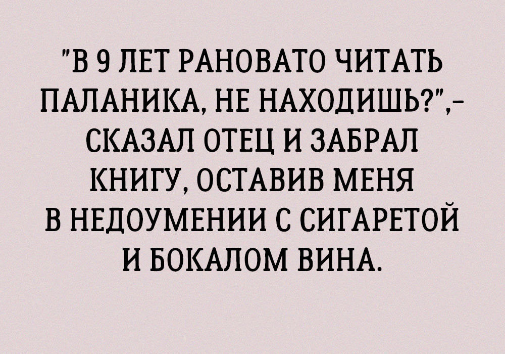 15 коротких историй с непредсказуемым финалом