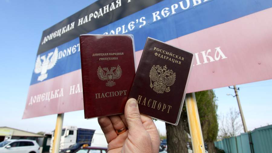 паспорт рф донбасс