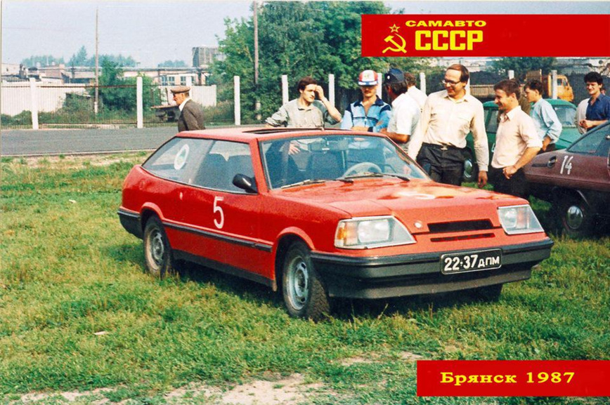 Как проходил Всероссийский слет самодельных автомобилей в Брянске в 1987 году