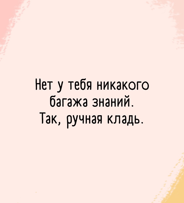 Юмор из интернета 746 Юмор из интернета 746 позитив,смех,улыбки,юмор