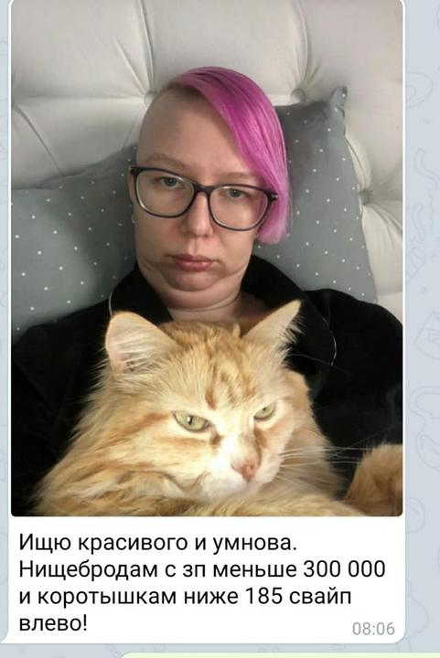 «Нищебродам просьба не беспокоить. Ищу топ-менеджера с квартирой в центре». Женщины высмеяли мужчин в Тиндере Янина, мужчин, запустили, мужчины, в себе, уверенностью, восхищаться, не переставая, объявлений, флешмоб tinderlikeamen с симметрией, Стилистимиджмейкер, случайно, постсоветских, — Таким, пишет, отношениях —, Во всех, ракурса, неудачного, говоря