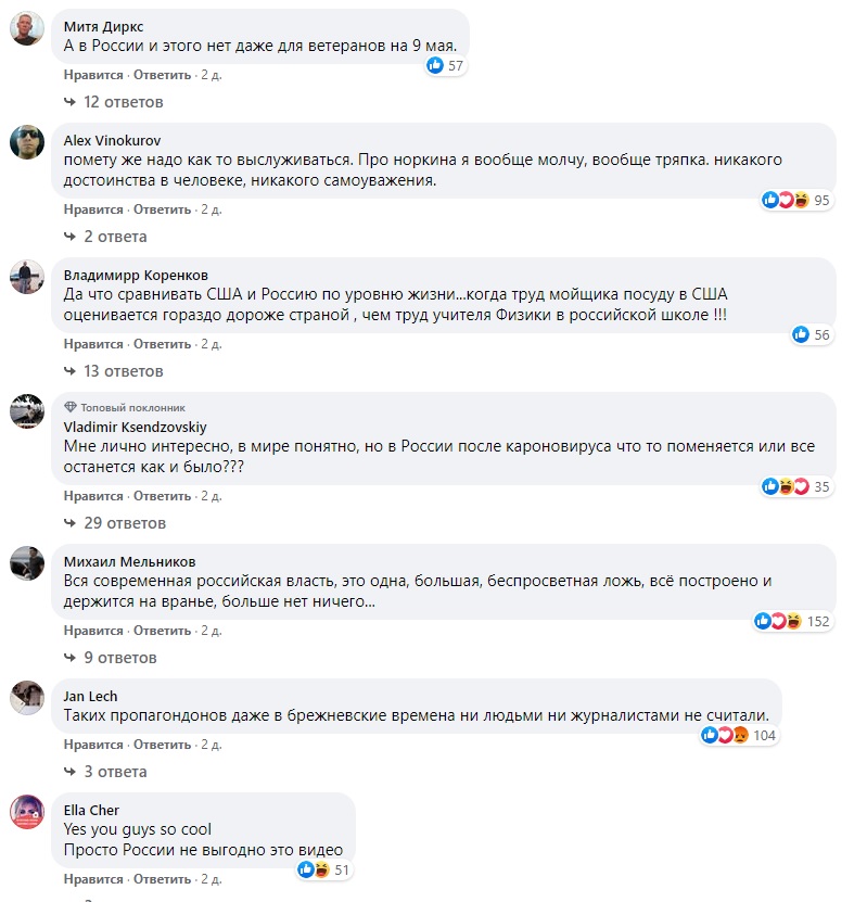 Соловьев попытался уличить во лжи девушку, рассказавшую о помощи государства в США. И вот что произошло… Соловьев попытался уличить во лжи девушку, рассказавшую о помощи государства в США. И вот что произошло…