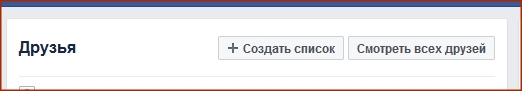 Вот 17 простых и полезных советов по использованию Facebook, которые пригодятся каждому