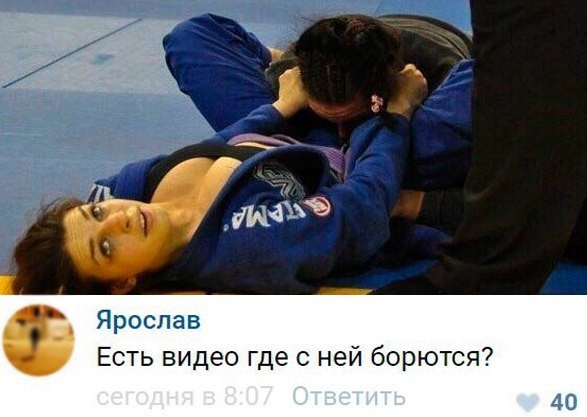 *** комментарии, прикол, соц сети, юмор