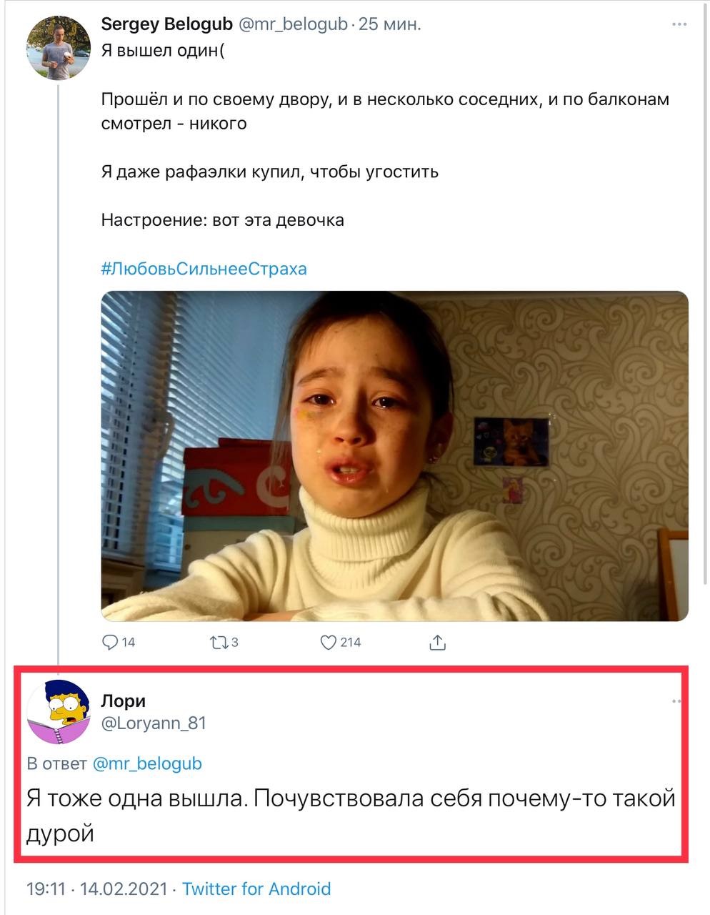 Хомячиные ряды лысеют: коротко об акции в поддержку Навального 14 февраля Хомячиные ряды лысеют: коротко об акции в поддержку Навального 14 февраля