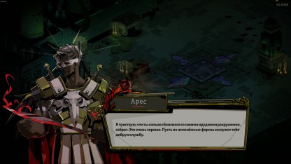 Когда умирать не обидно. Как работает репетативность в Hades hades,геймплей,Игры