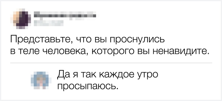 20 остроумных комментариев от тех, кто за словом в карман не лезет 