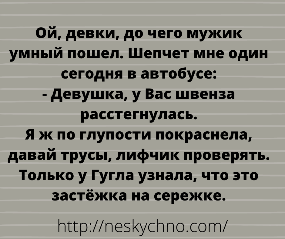 Свежая подборка шуток для хорошего времяпрепровождения 