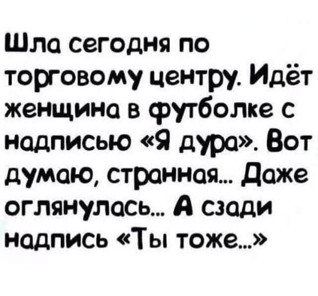 18 жизненных анекдотов и шуток 18 жизненных анекдотов и шуток