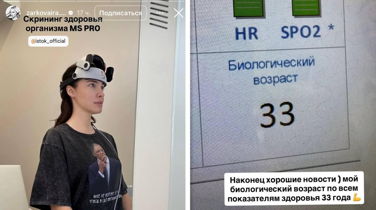 Ирина Зарькова в санатории