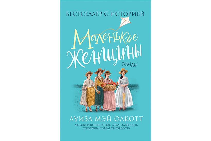 10 лучших детских книг этой зимы