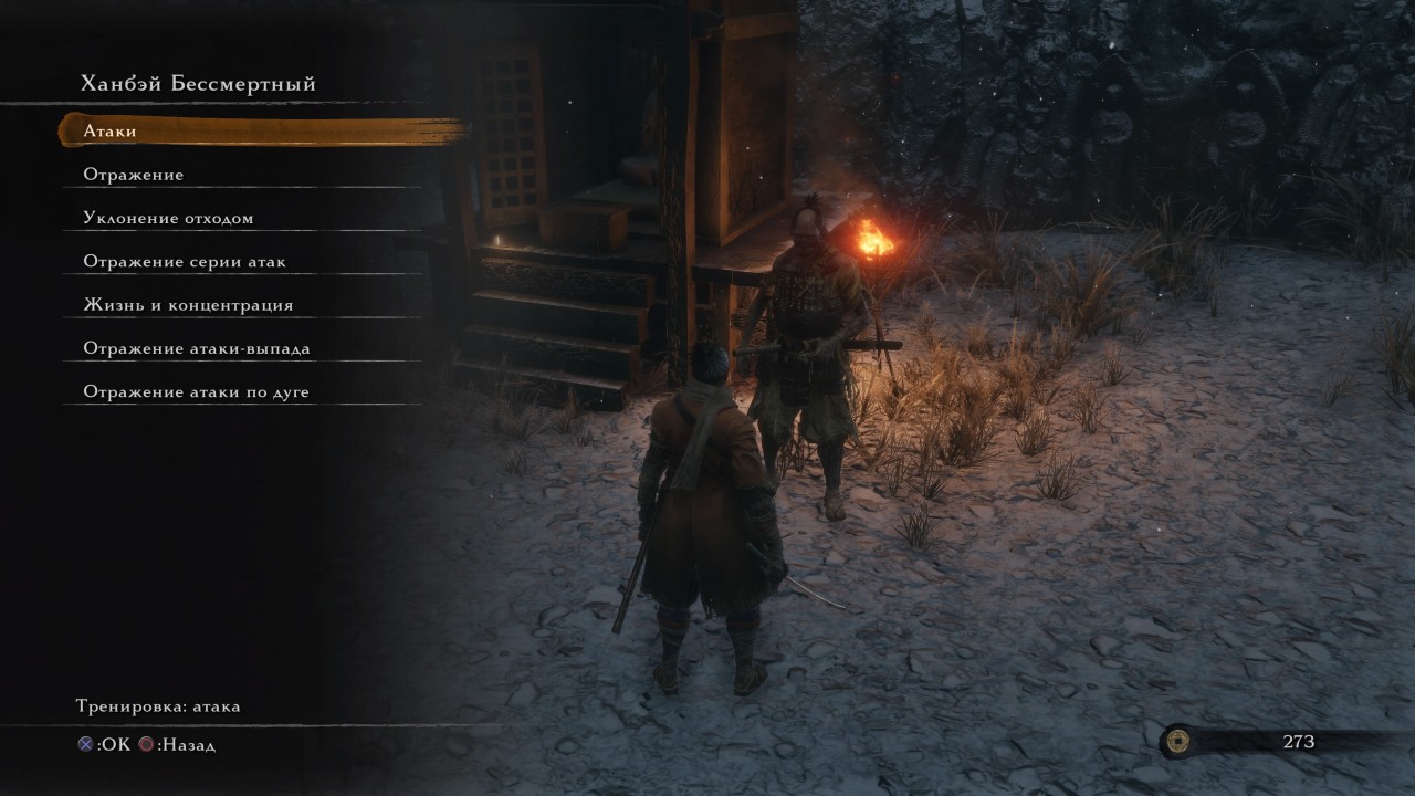 Sekiro: Shadows Die Twice. Десять мгновений хардкора Sekiro: Shadows Die Twice. Десять мгновений хардкора action