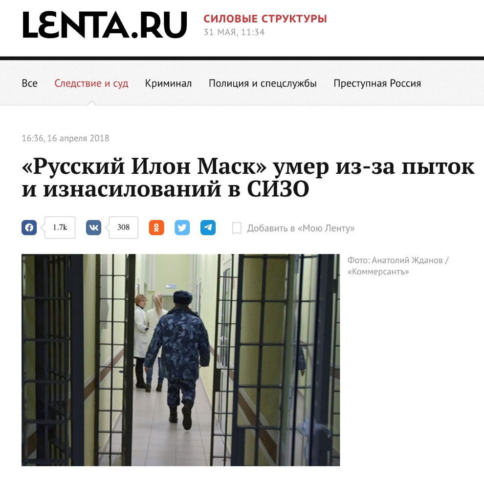 Как Россия осваивает космос Как Россия осваивает космос Россия