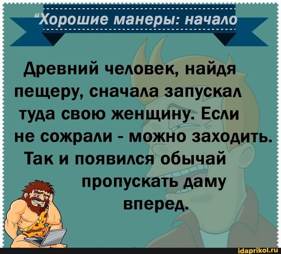 Юмор из интернета 705 Юмор из интернета 705 позитив,смех,улыбки,юмор