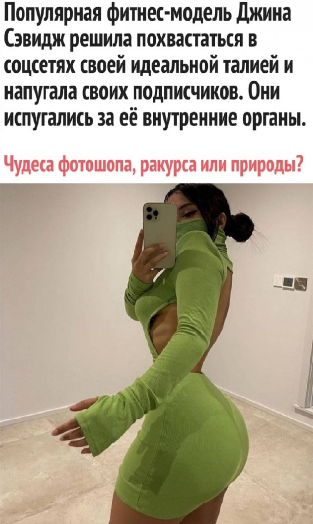 Приколы про современных девушек Приколы про современных девушек позитив,смешные картинки,юмор