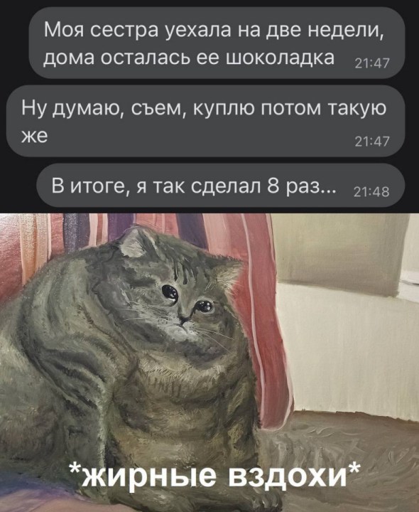 Смешные картинки, приколы и мемы 