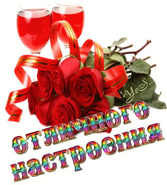 Днем, привет иришка открытка