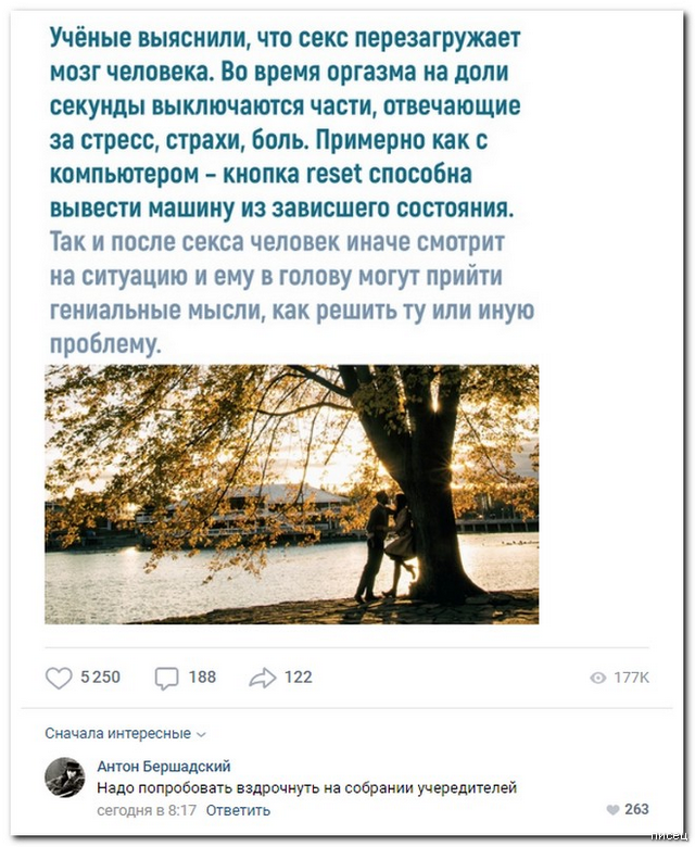 Суперприколы из социальных сетей, от которых болит живот Суперприколы из социальных сетей, от которых болит живот картинки,юмор