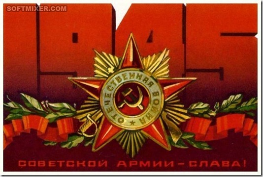 Советские открытки “С Днем Победы!” Советские открытки “С Днем Победы!”