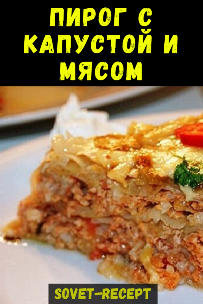 ����� � �������� � �����