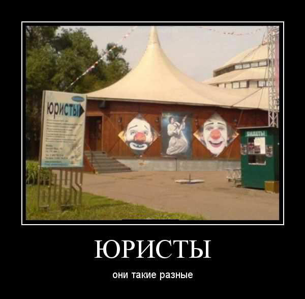 Очередная коллекция отличных демотиваторов, которые вызовут улыбку и сделают день позитивным! 