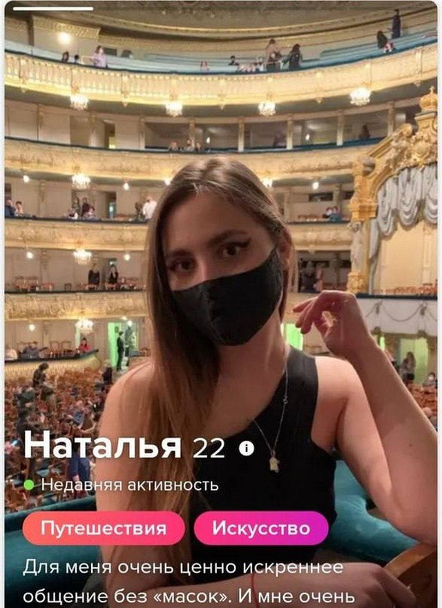 Смешные анкеты людей из приложения для знакомств  позитив,смешные картинки,юмор