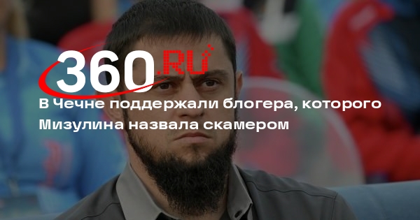 Чеченский министр Дудаев посоветовал оставить в покое блогера Тамаева