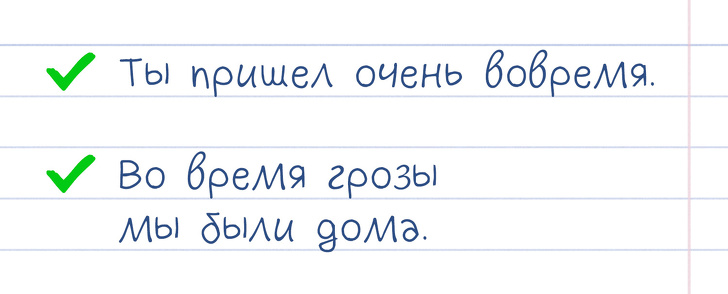 16 подсказок, которые стоит показать тем, кто пропускал в школе уроки русского языка воспитание,Дети,Жизнь