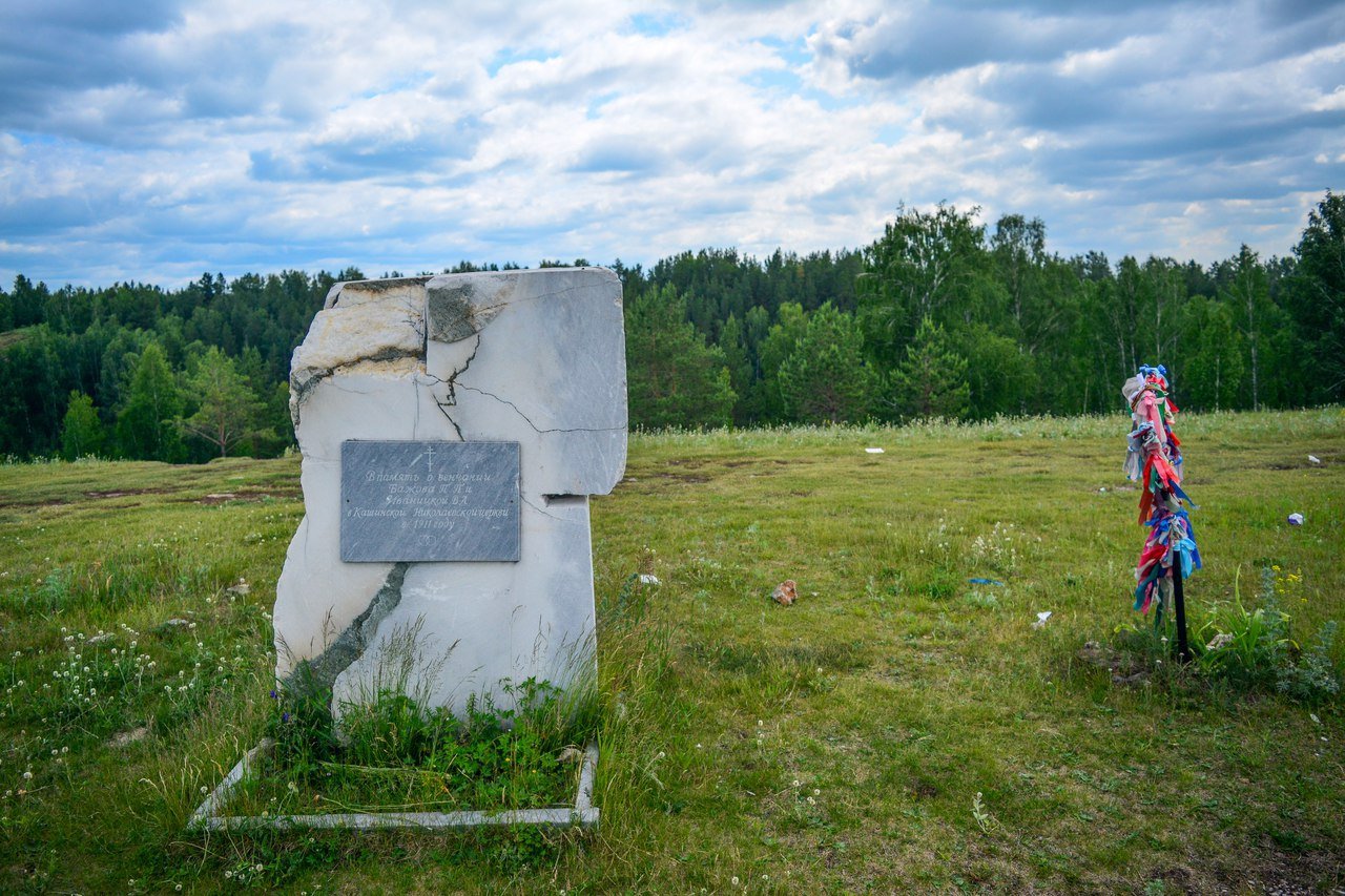 Г Богданович Свердловской Области Фото