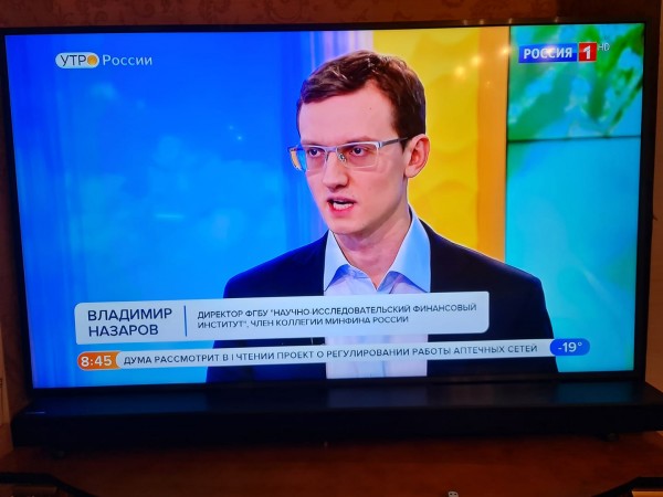 У автора пенсионной реформы — самый высокий доход в системе Минфина РФ У автора пенсионной реформы — самый высокий доход в системе Минфина РФ россия